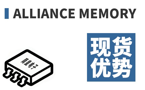 Alliance Memory �ֻ�����
